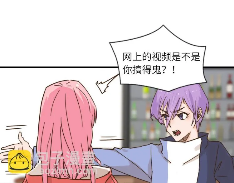 坚决不去 第33页