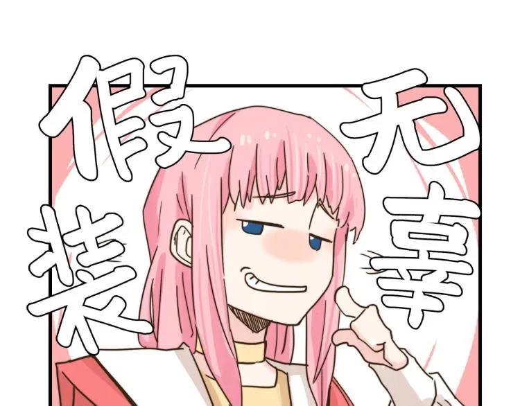 坚决不去 第35页