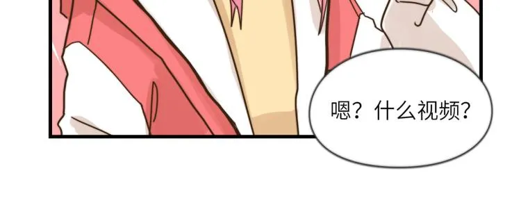坚决不去 第36页