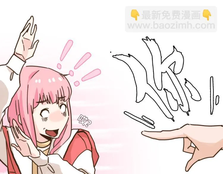 坚决不去 第41页