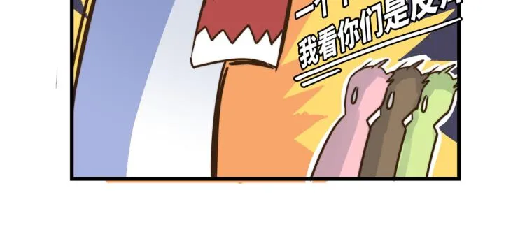 坚决不去 第46页