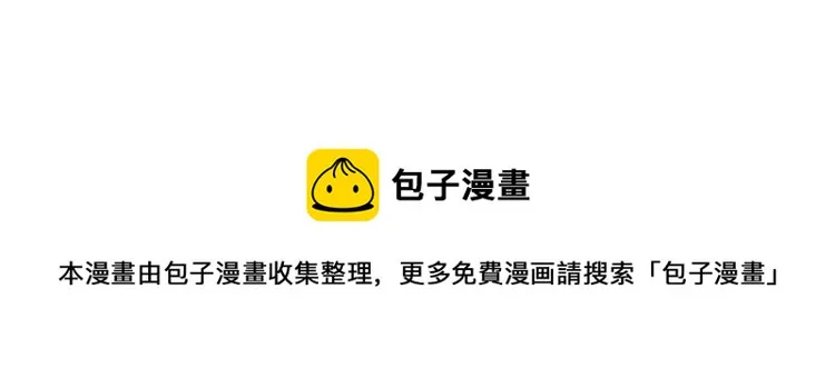 坚决不去 第53页
