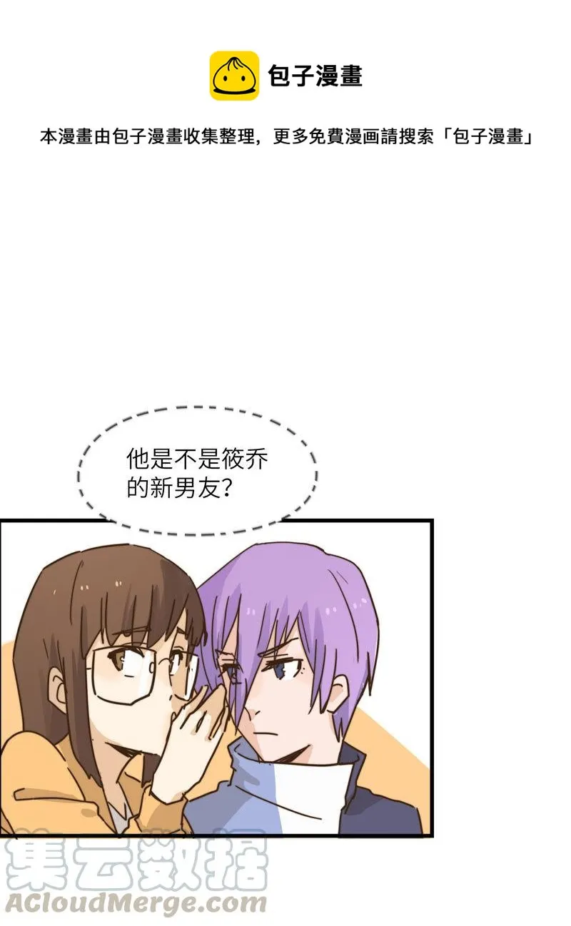 不喝酒怎么做朋友 第1页