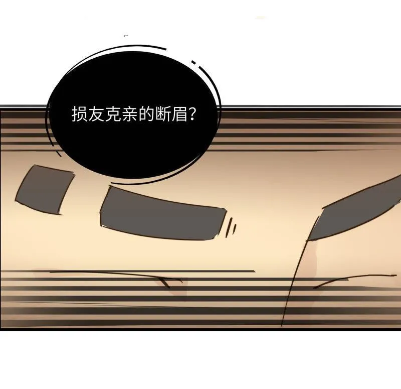 不喝酒怎么做朋友 第3页