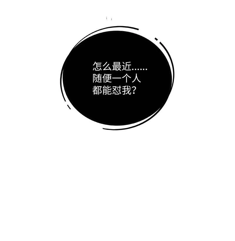 不喝酒怎么做朋友 第18页