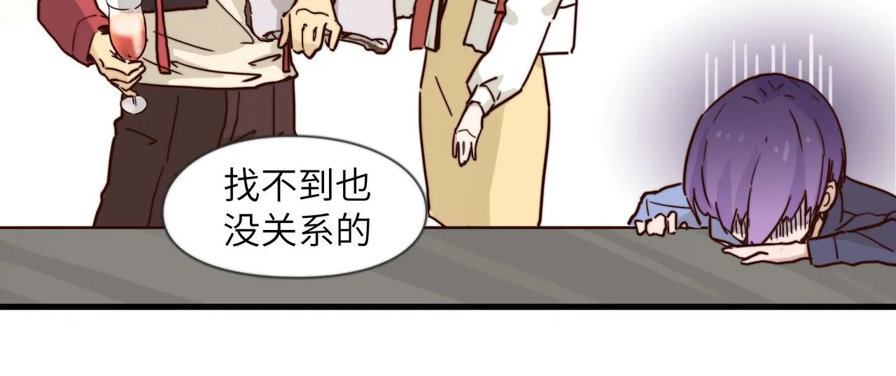 不速之客 第5页