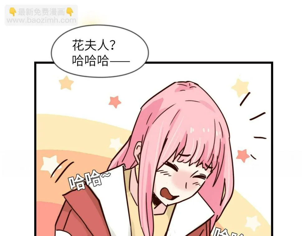 不速之客 第14页
