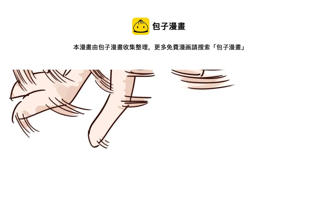不速之客 第21页