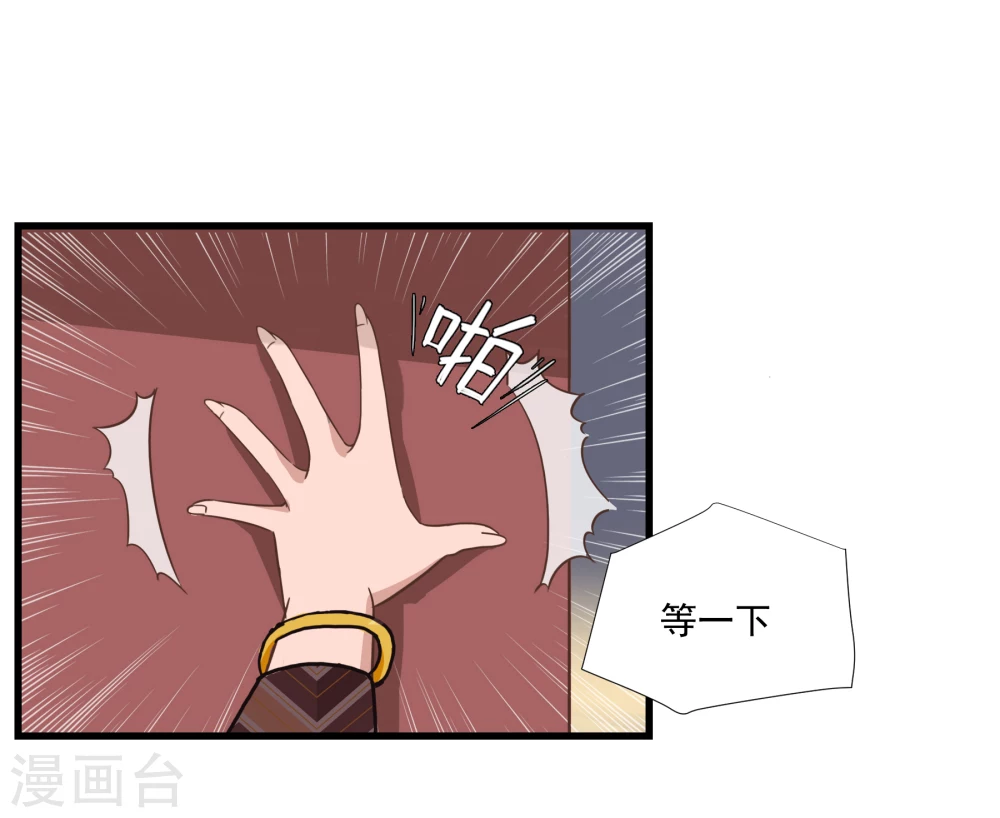 第1话 一百万当小费的女人 第10页