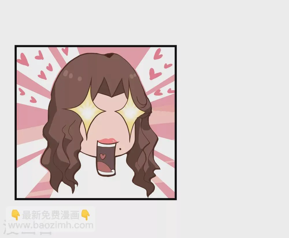 第1话 一百万当小费的女人 第27页