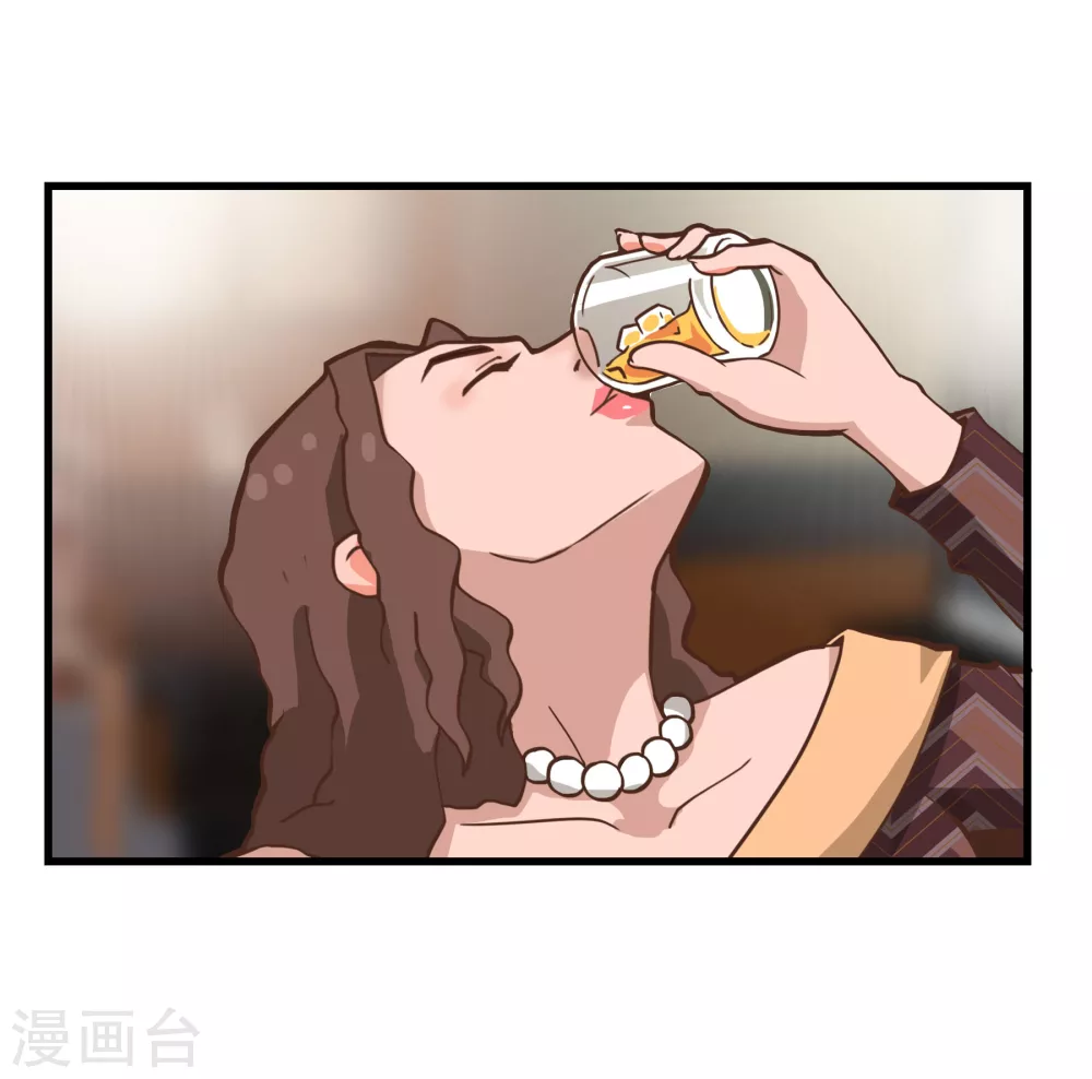 第1话 一百万当小费的女人 第28页