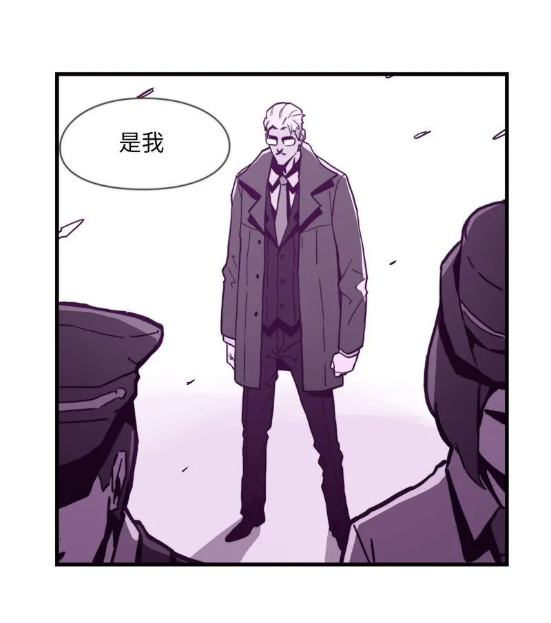 无力招架 第3页
