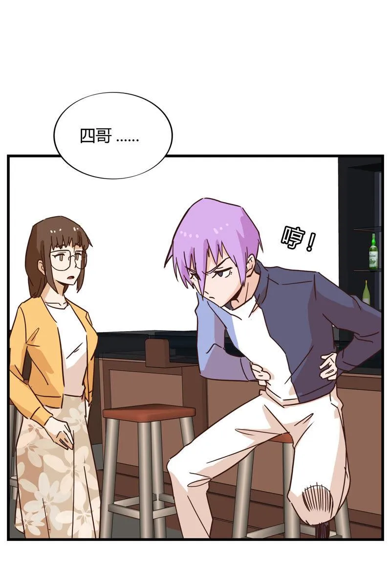 无可奈何 第2页