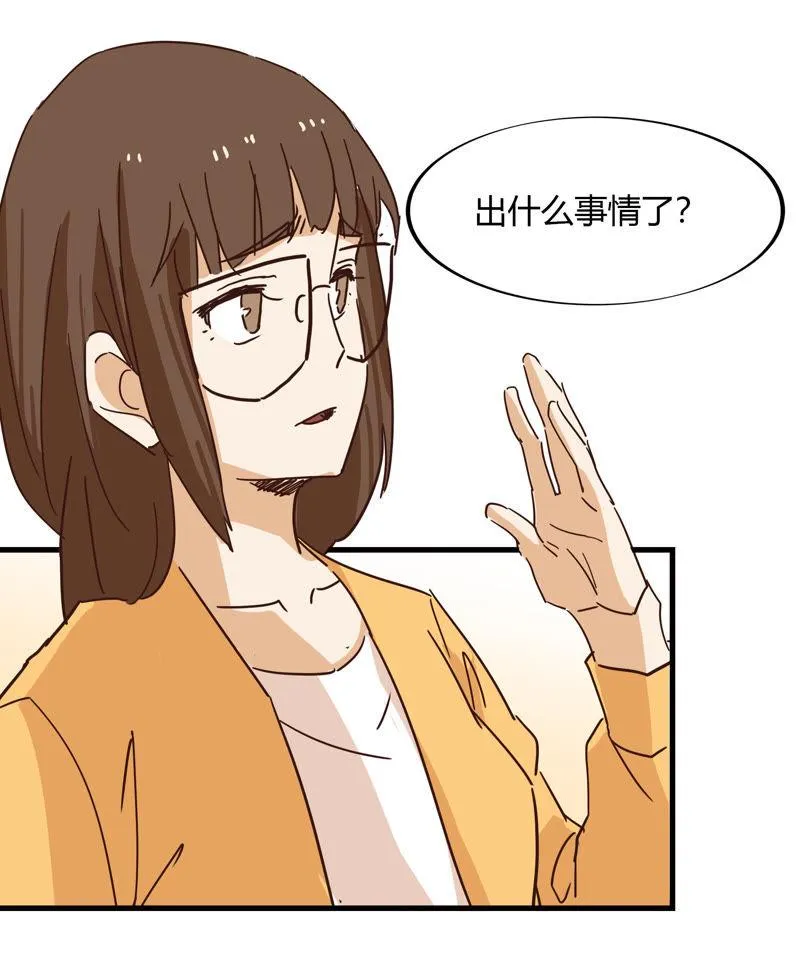 无可奈何 第3页