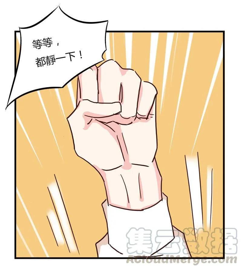 无可奈何 第5页