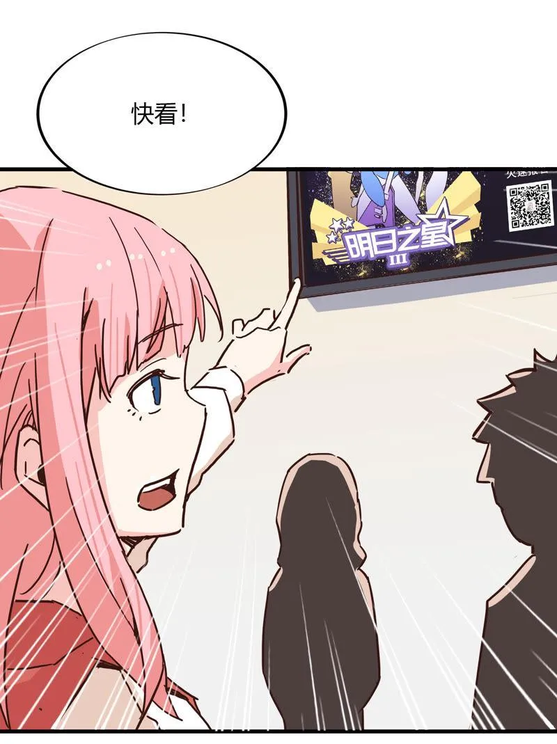 无可奈何 第6页