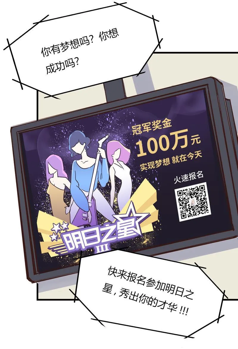 无可奈何 第7页