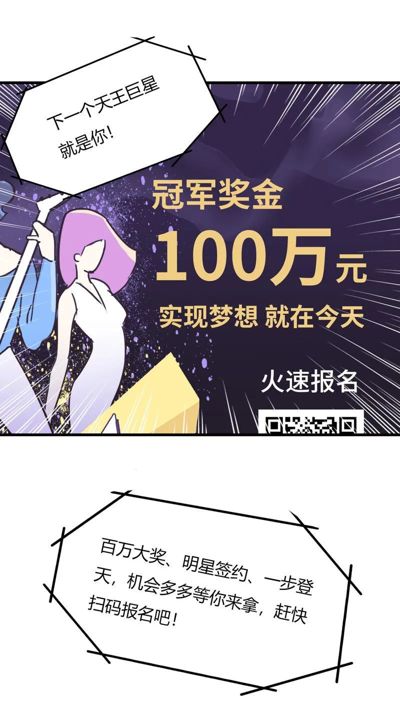 无可奈何 第8页