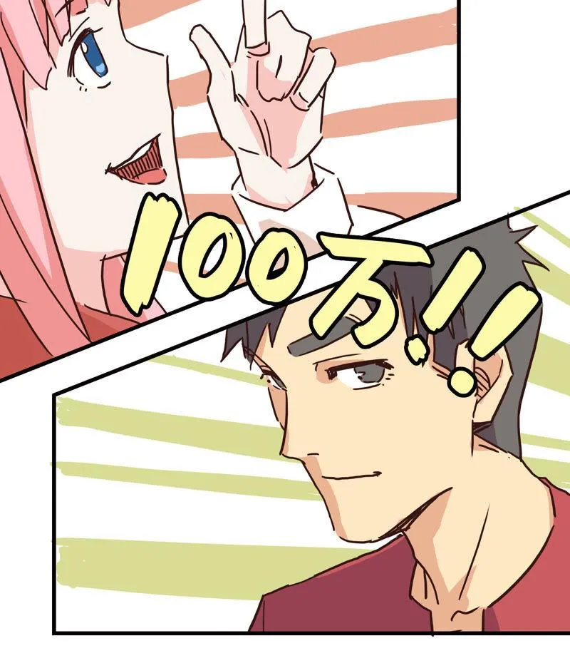 无可奈何 第10页