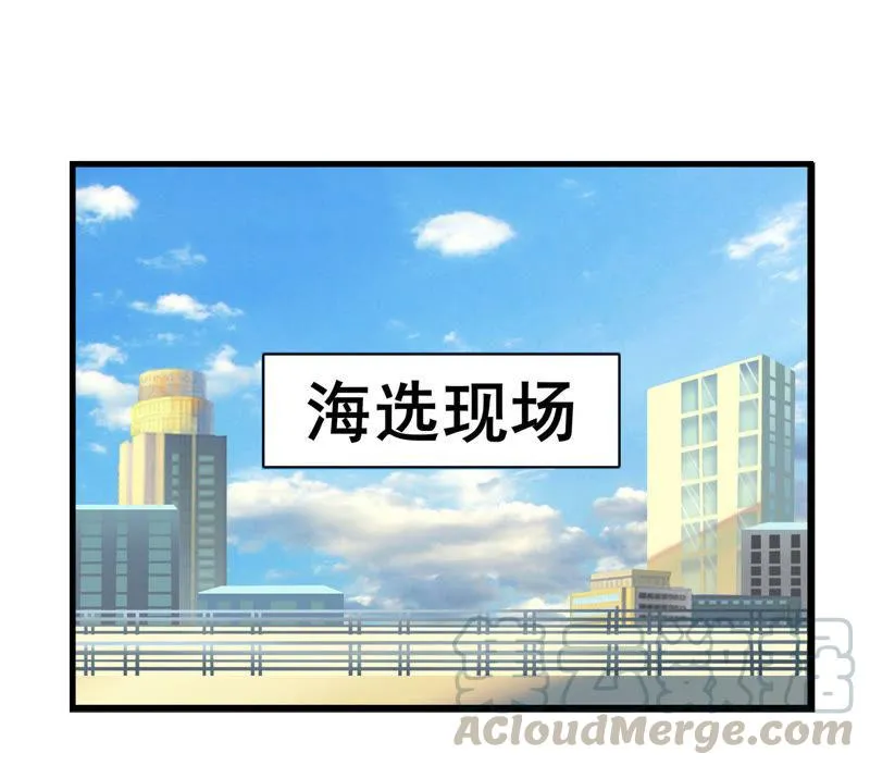 无可奈何 第17页