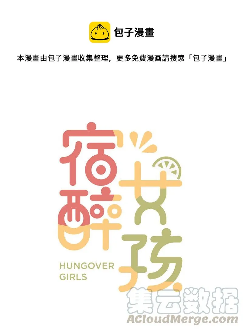 都不是问题 第1页