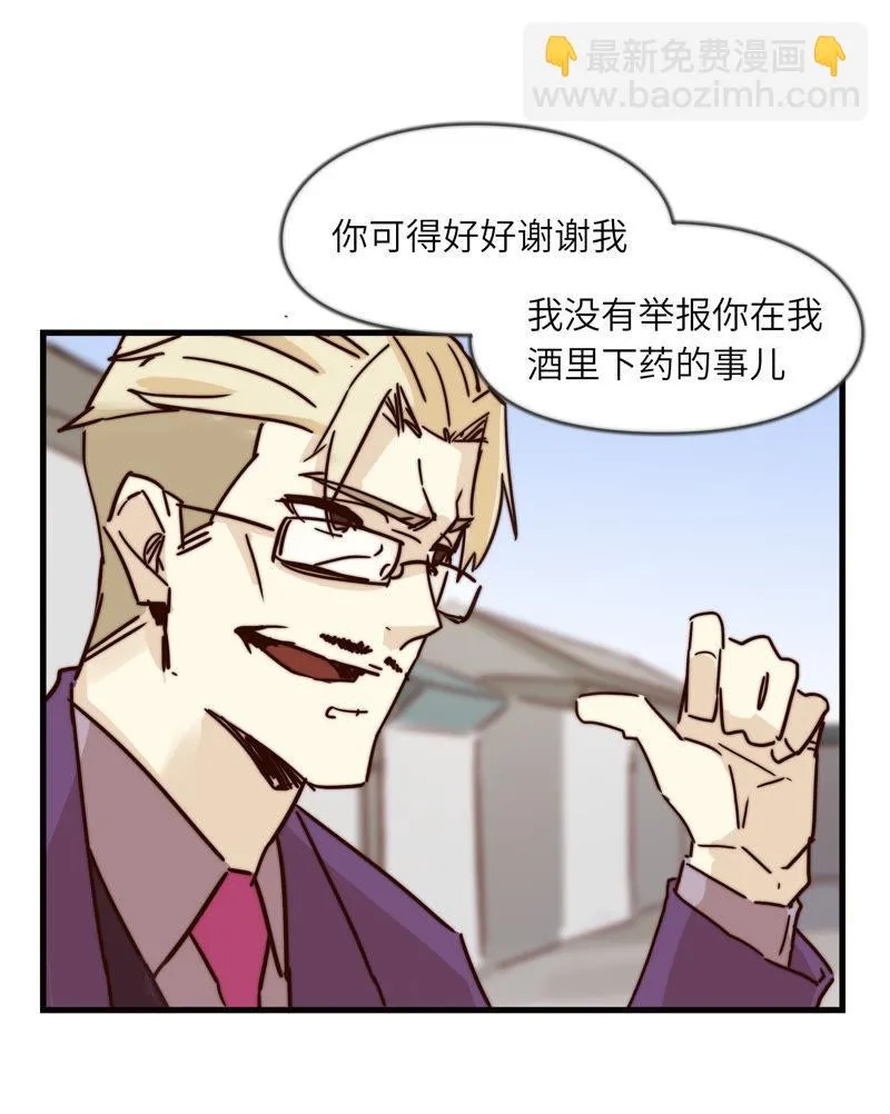 都不是问题 第2页
