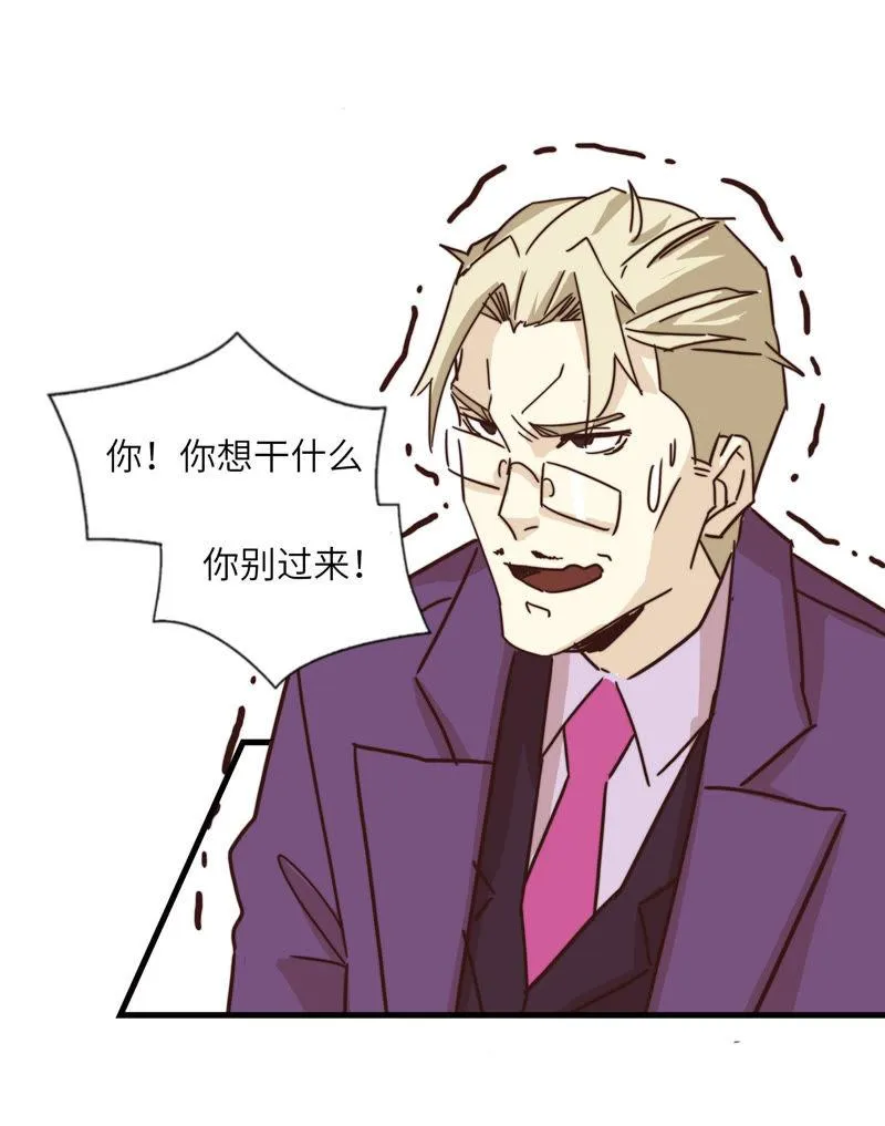 都不是问题 第7页