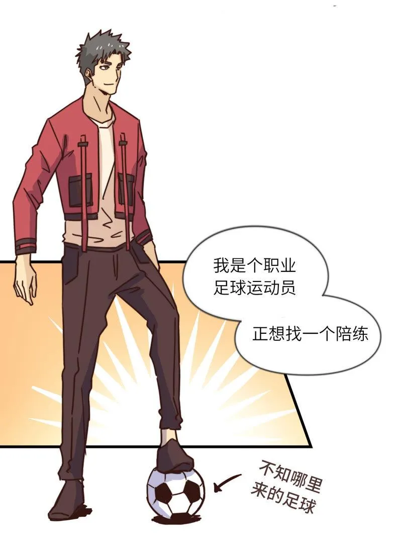 都不是问题 第8页
