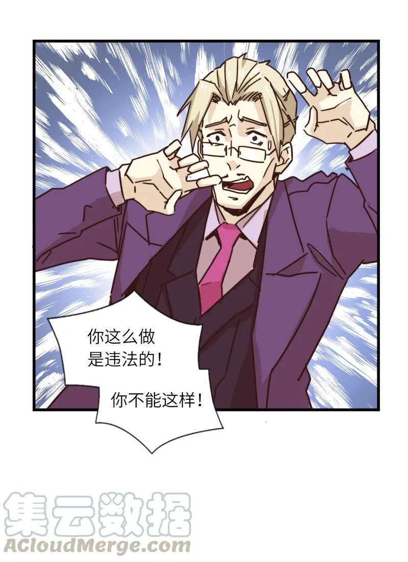 都不是问题 第9页