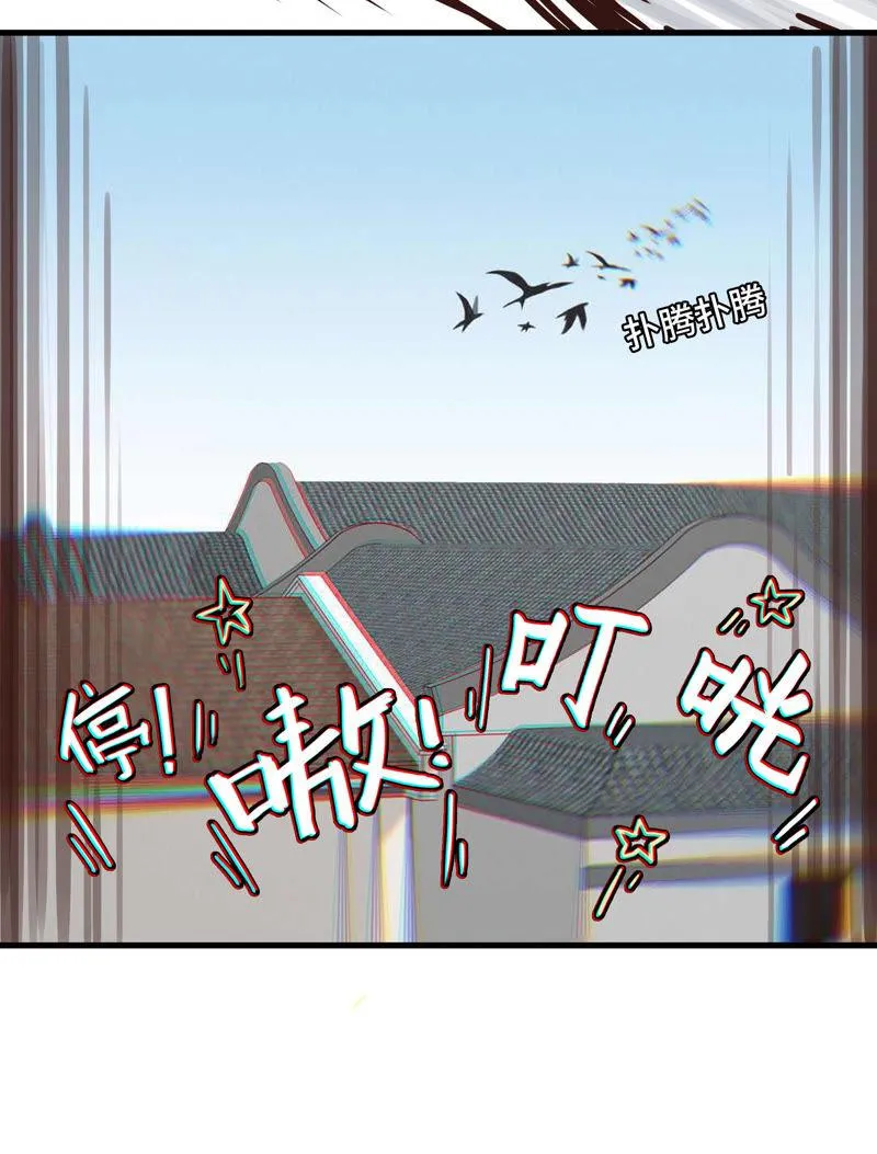 都不是问题 第16页