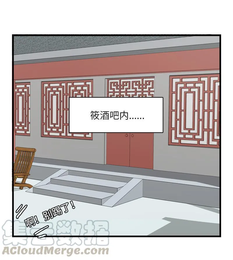 都不是问题 第17页
