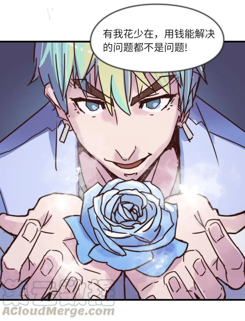 都不是问题 第21页