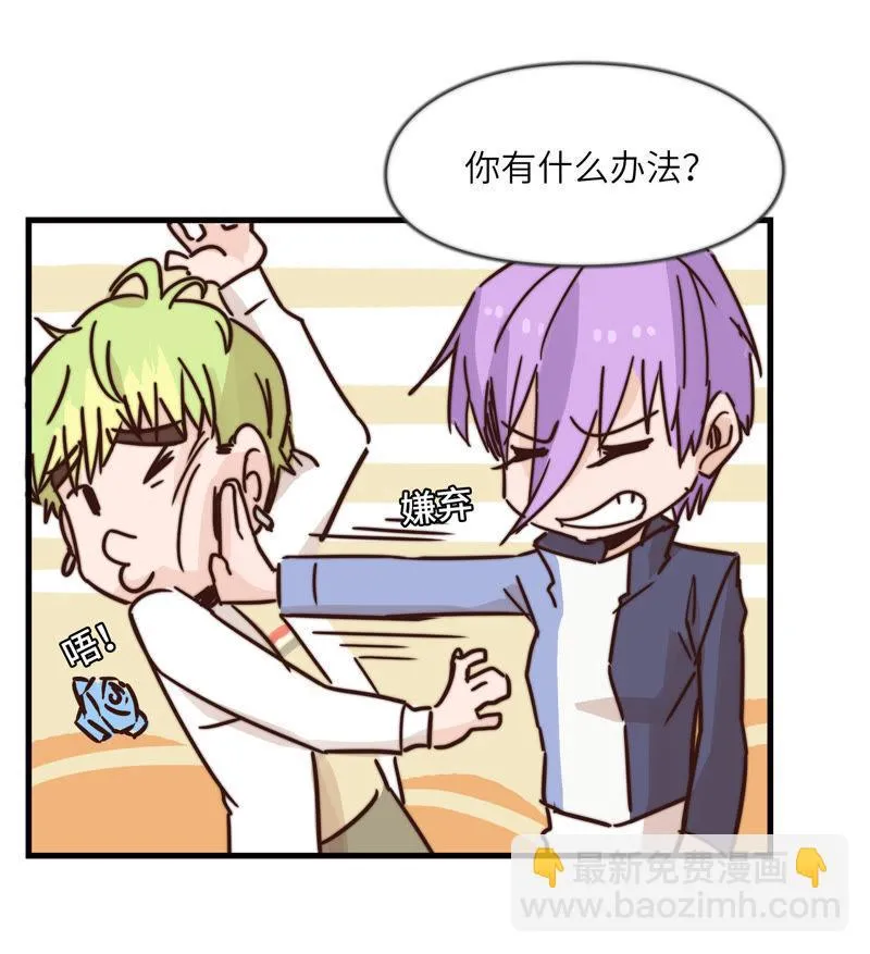 都不是问题 第22页