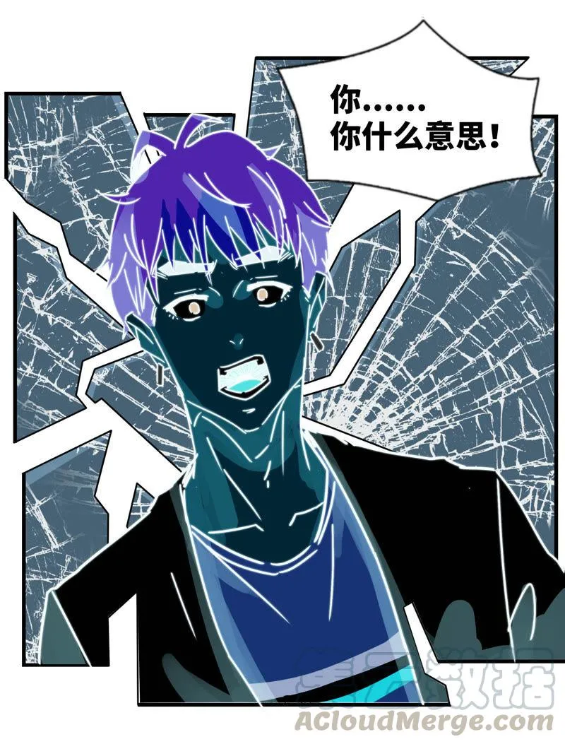 都不是问题 第25页