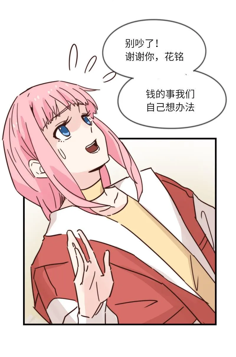 都不是问题 第26页