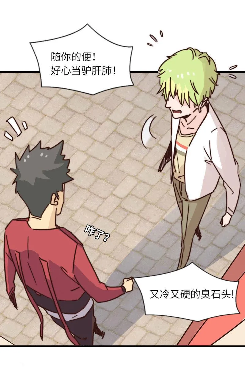 都不是问题 第27页