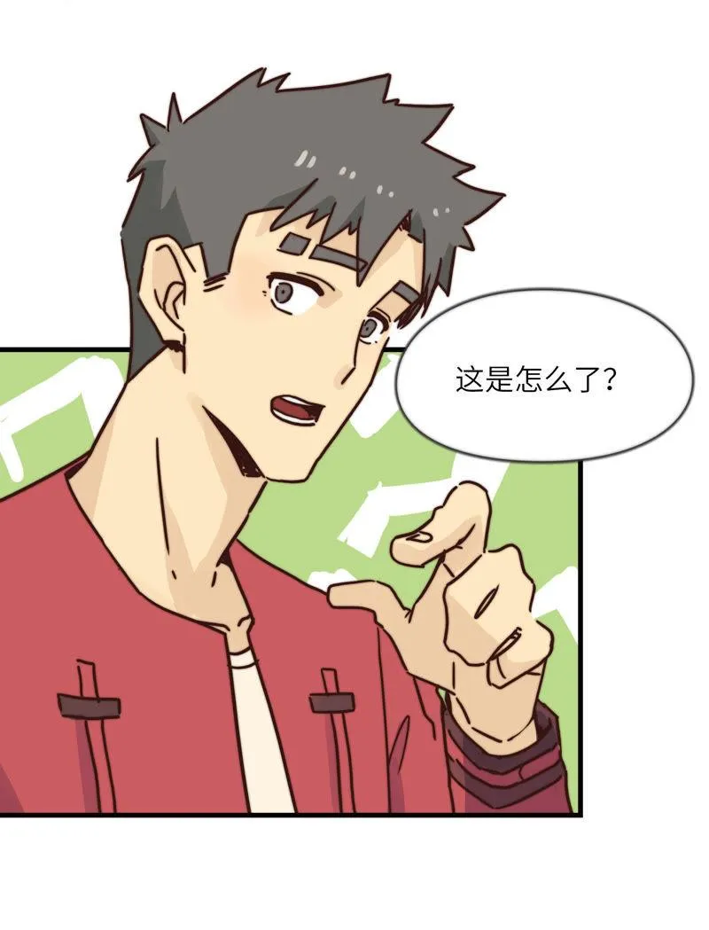 都不是问题 第28页
