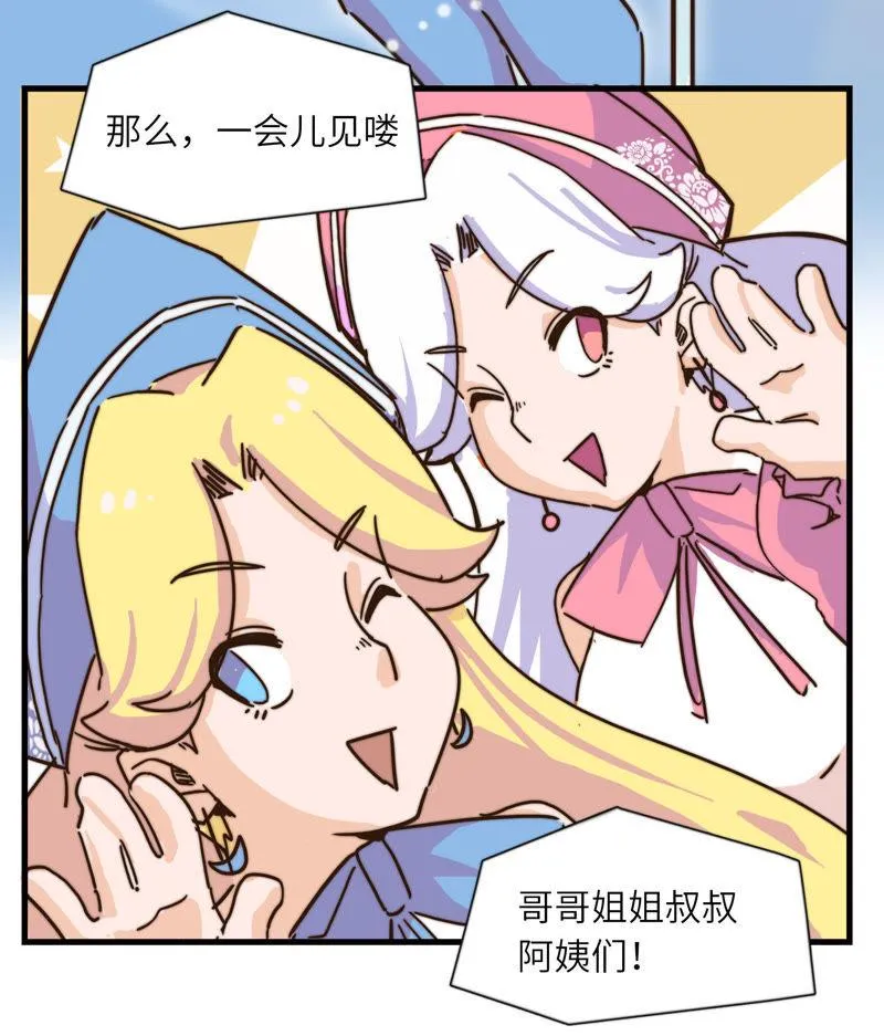 正式参赛 第8页