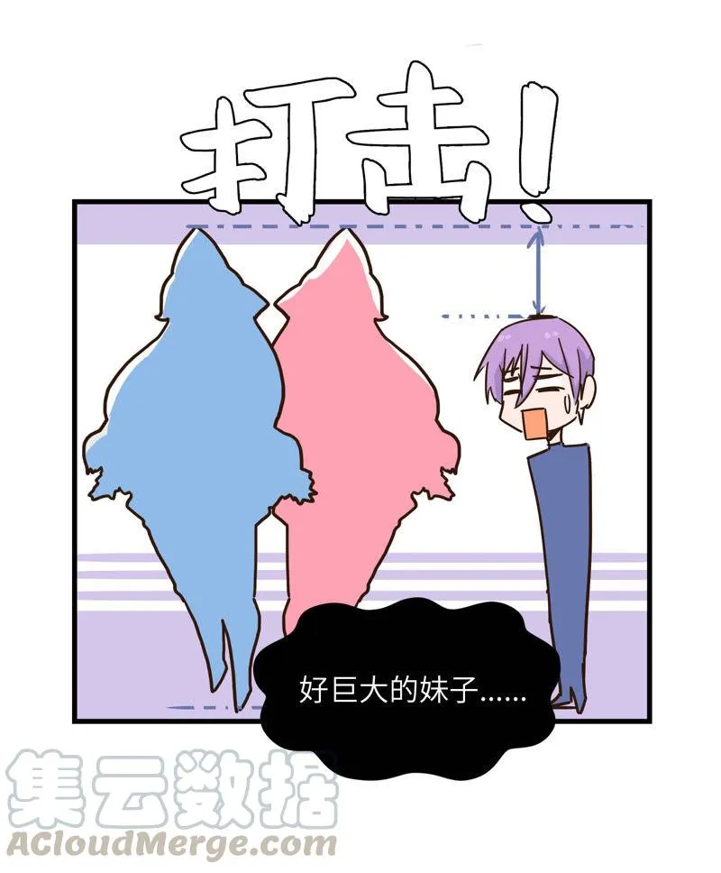 正式参赛 第9页