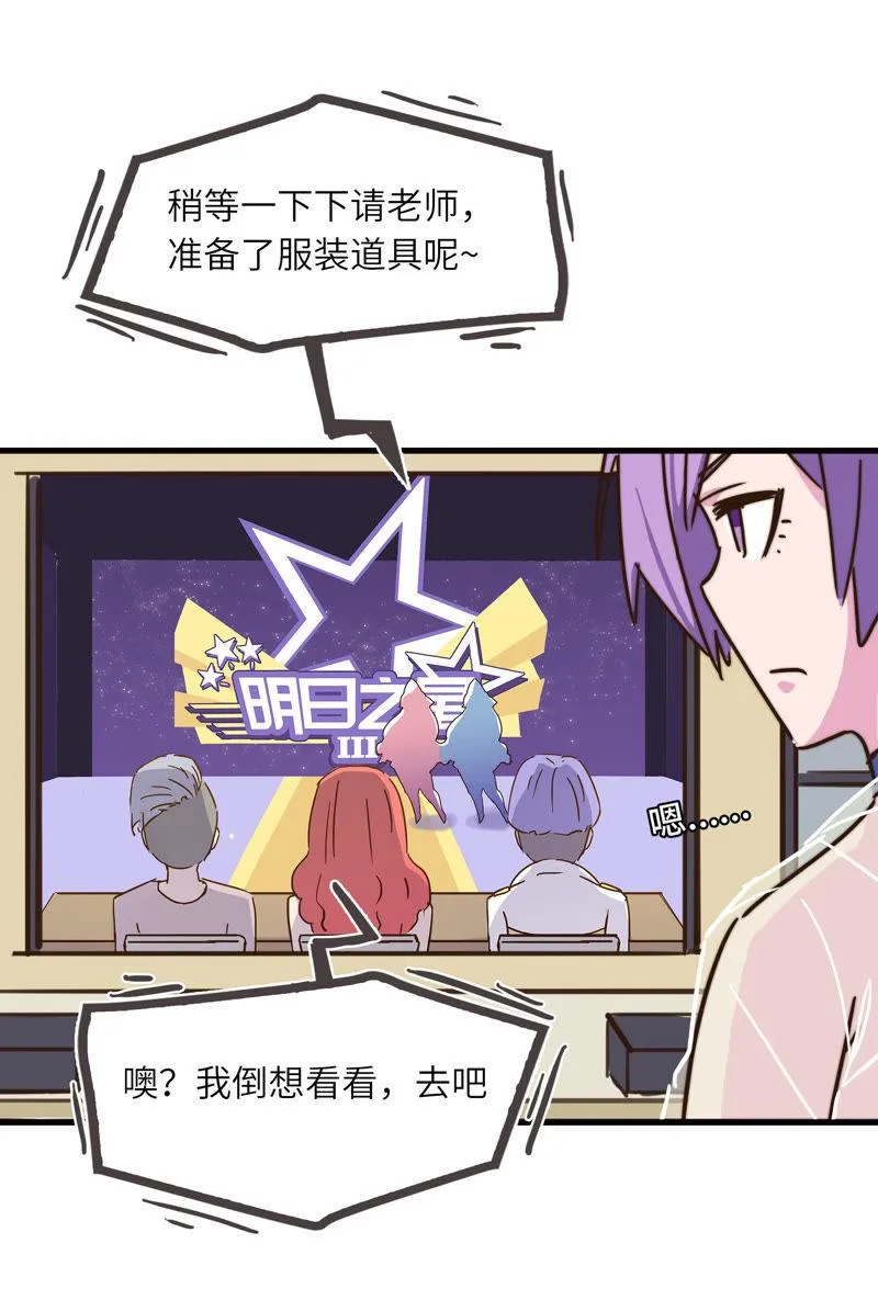 正式参赛 第18页