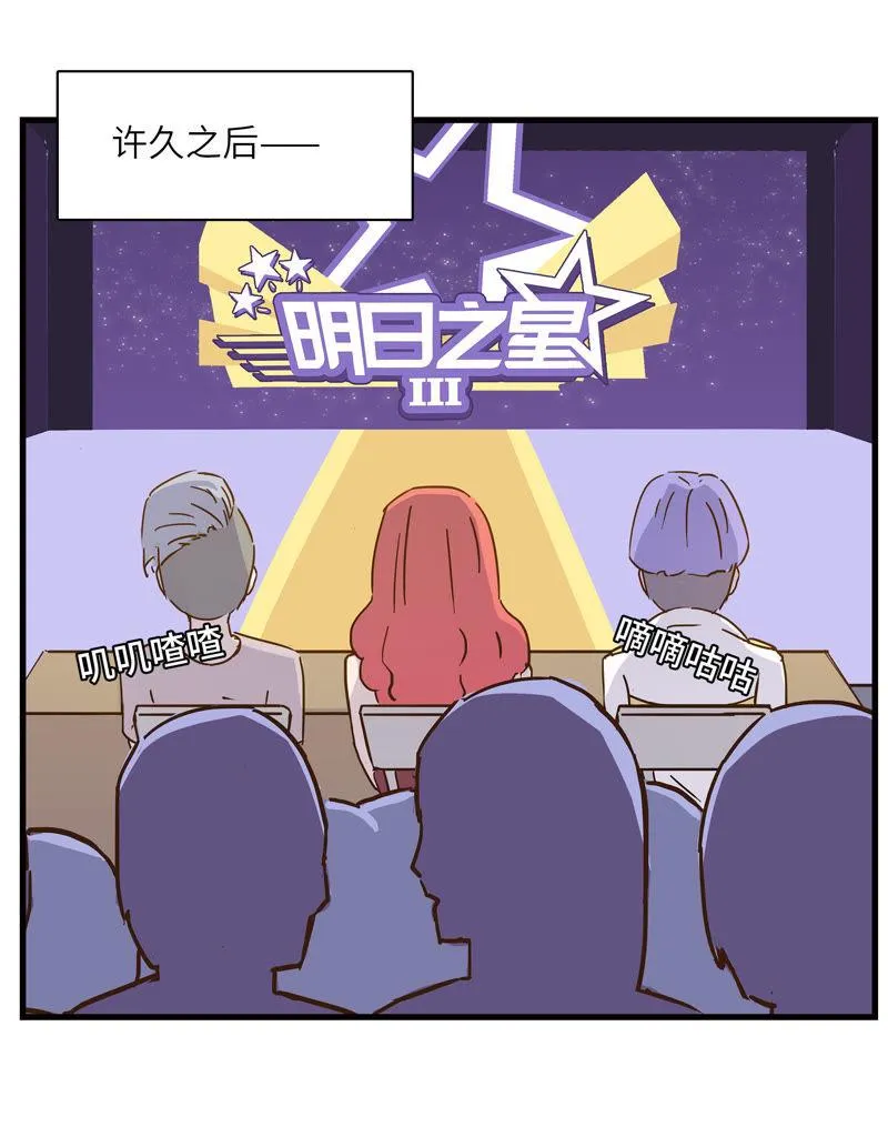 正式参赛 第19页
