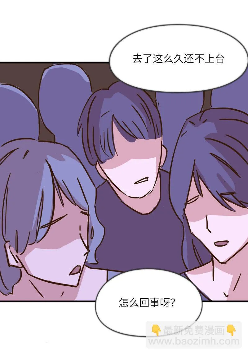 正式参赛 第20页