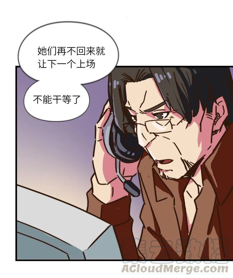 正式参赛 第21页