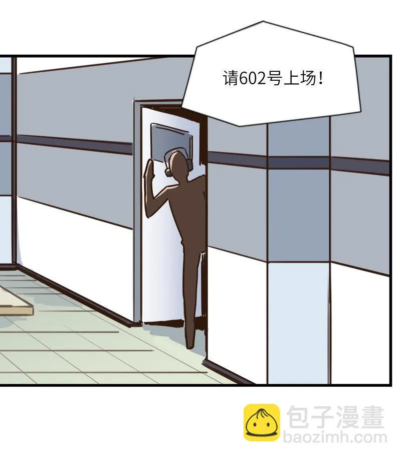 正式参赛 第22页