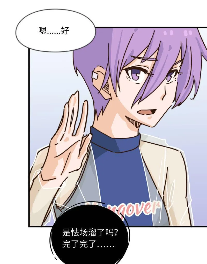 正式参赛 第23页