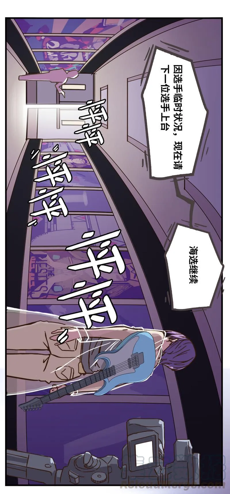 正式参赛 第25页