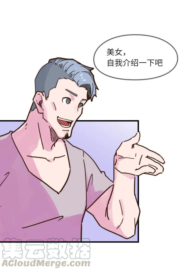 正式参赛 第29页