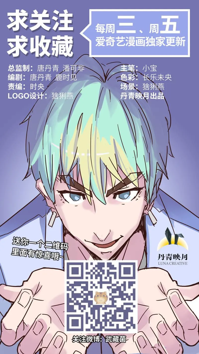 正式参赛 第32页