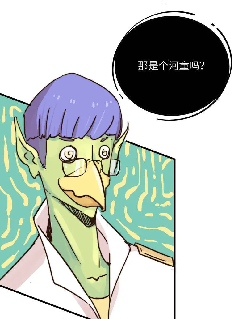 可能想太多 第4页