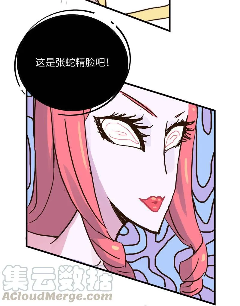 可能想太多 第5页